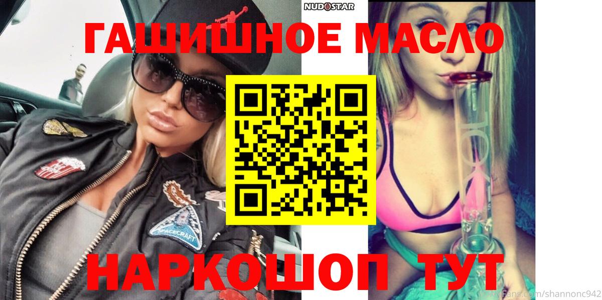 закладки  ТГК жижа  Вход с VPN  Грозный 