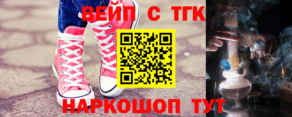 Дистиллят ТГК концентрат Грозный