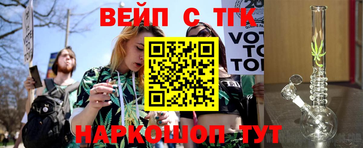 Конопля Грозный
