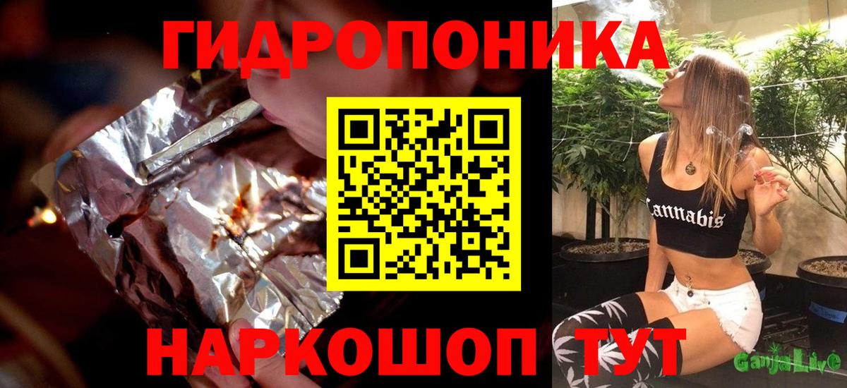 Канабис THC 21%  Шишки марихуана тримм  Грозный  Вход с VPN 