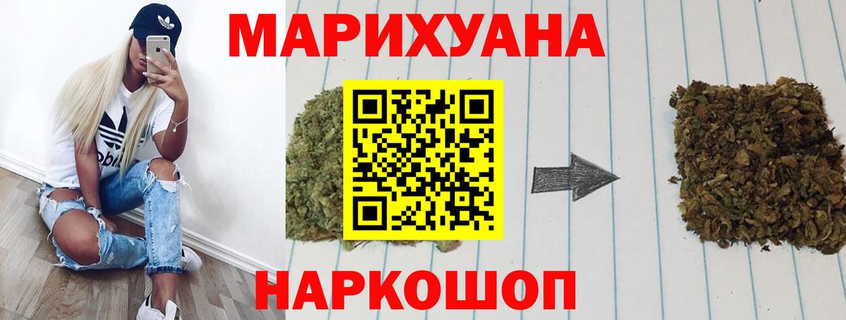 Каннабис план Грозный