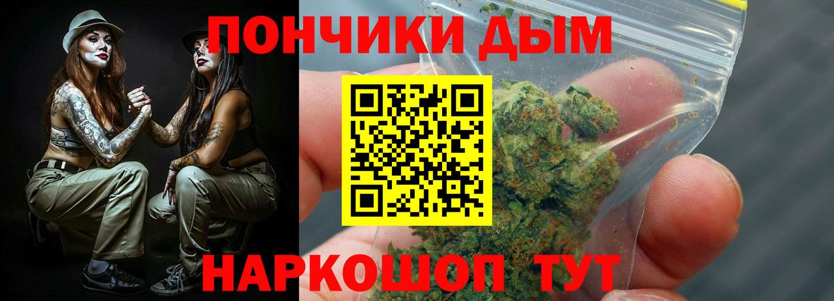Гашиш Грозный