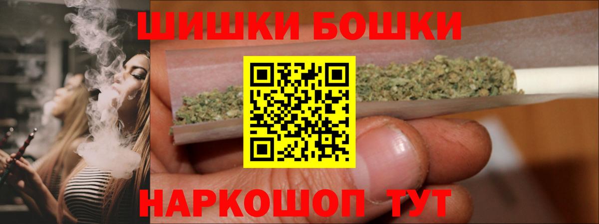 Конопля планчик  Каннабис AK-47  Бошки Шишки OG Kush  Марихуана конопля  Грозный 
